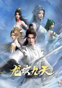 雾隐町奇谭 奇幻悬疑动漫在线观看