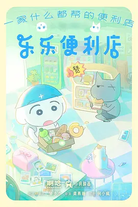 刃之回声 热血战斗动漫在线观看