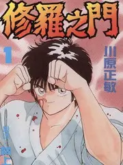 声浪计划 音乐竞演综艺高清在线观看